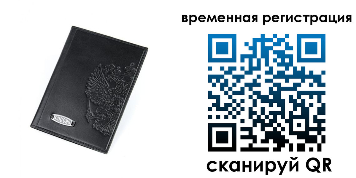 прописка поиск в Марий Эл