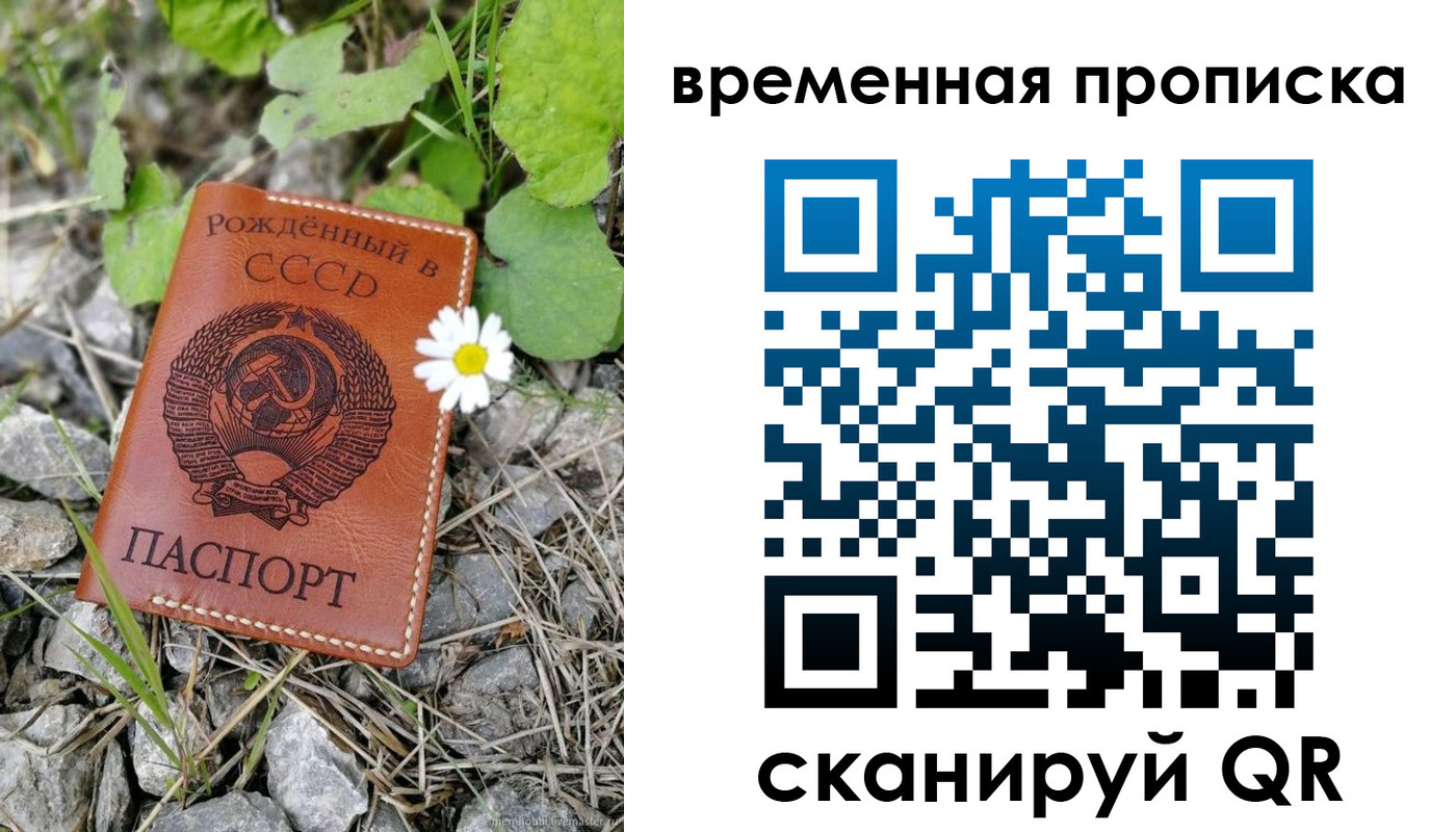 временная регистрация поиск в Марий Эл