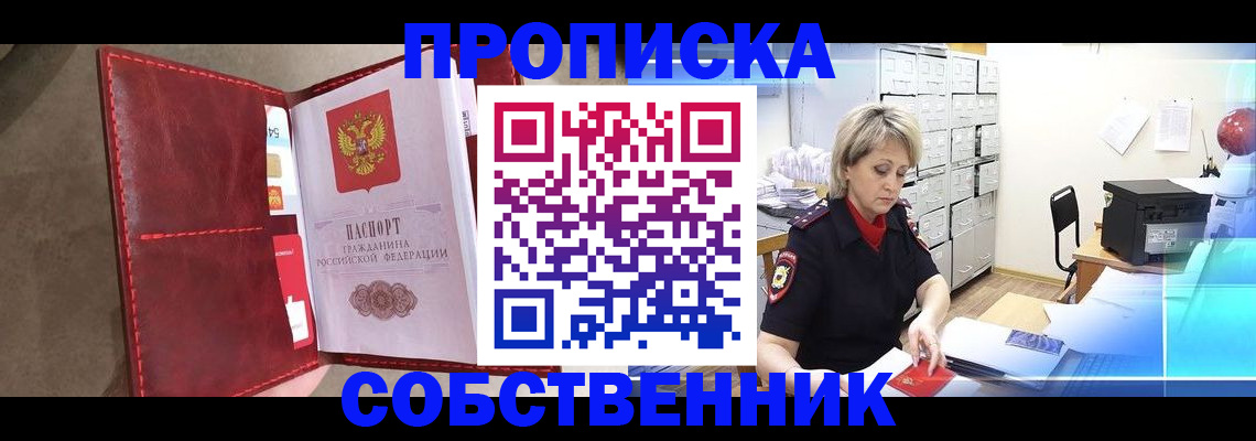 форма 3 в Марий Эл
